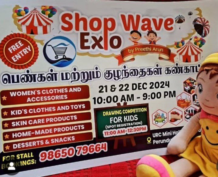 Shop Wave Expo – Perundurai (2024)
